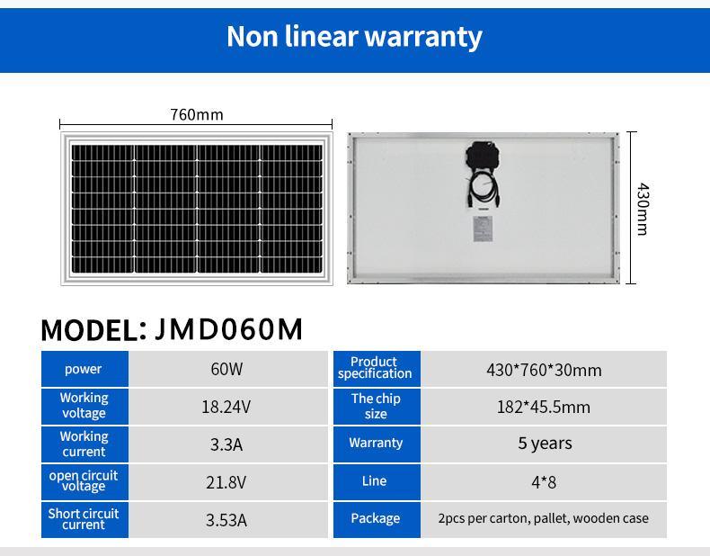 太阳能充电系统 60W 单晶硅充电板，光伏组件，太阳能电池板